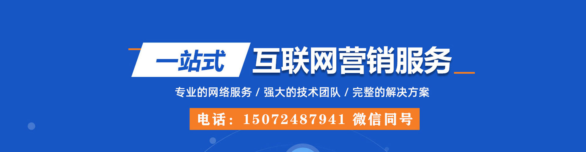 新华百度充值高返点
