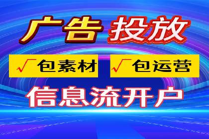 某行业百度推广代理商的独家经验分享